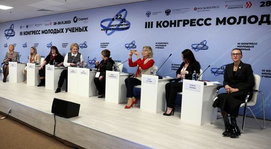 III КМУ-2023. Женщины в науке: тенденции и перспективы