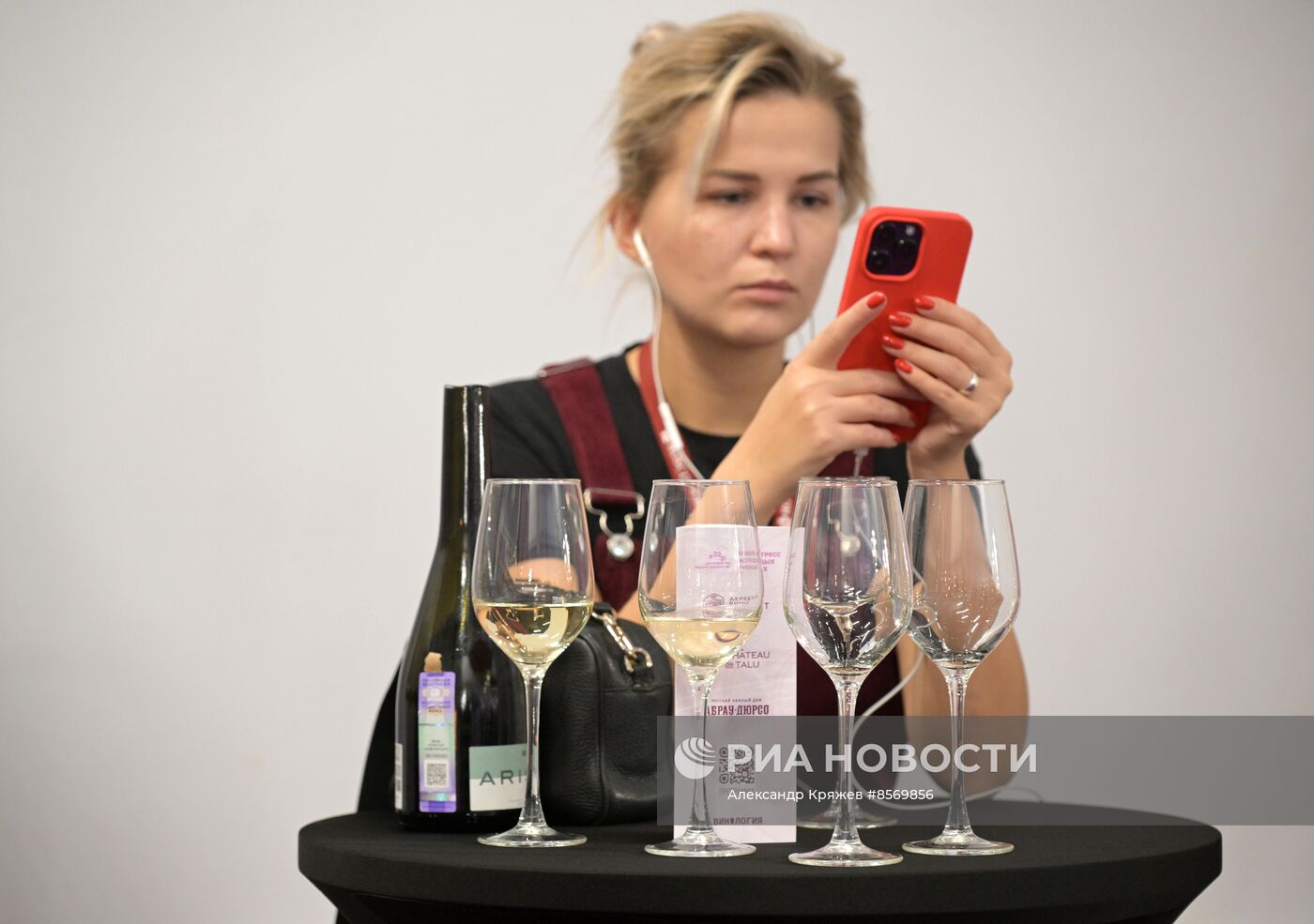 III КМУ-2023. Работа конгресса