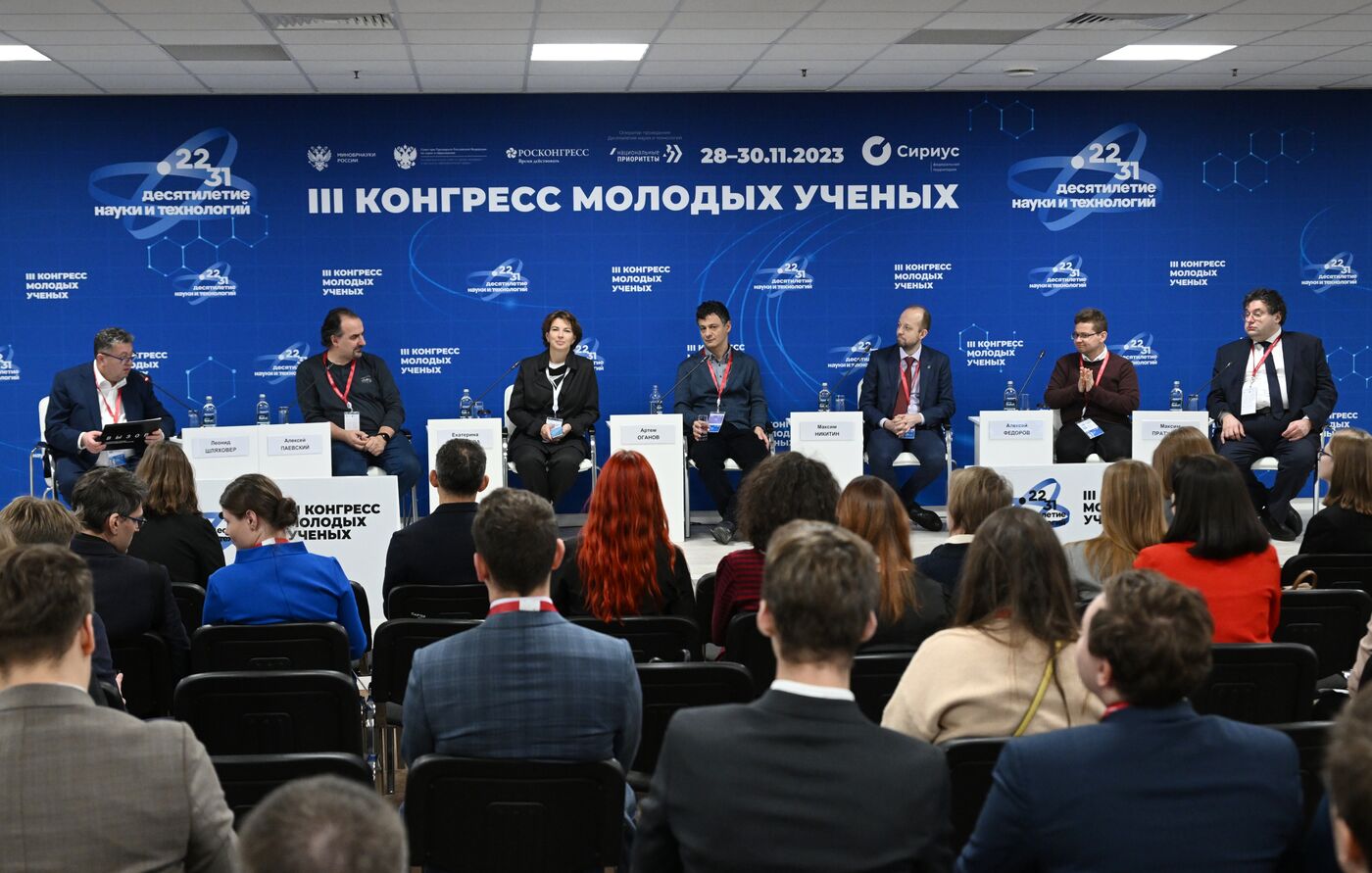 III КМУ-2023. Вызов принят: альтернатива Нобелевке и перспективы для молодых ученых