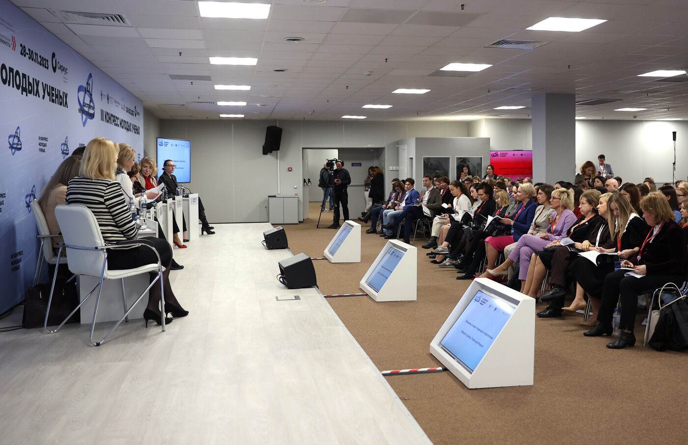 III КМУ-2023. Женщины в науке: тенденции и перспективы