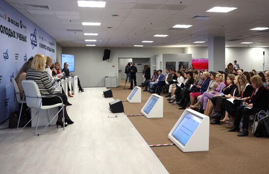 III КМУ-2023. Женщины в науке: тенденции и перспективы