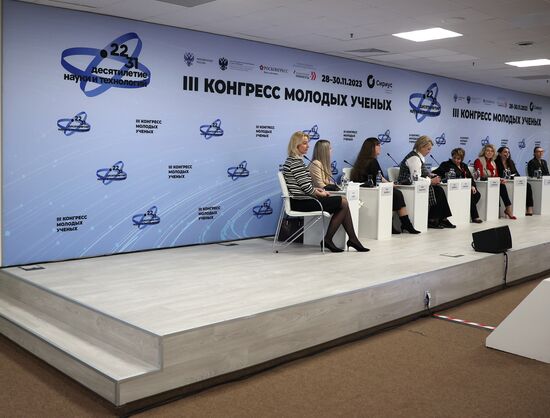 III КМУ-2023. Женщины в науке: тенденции и перспективы