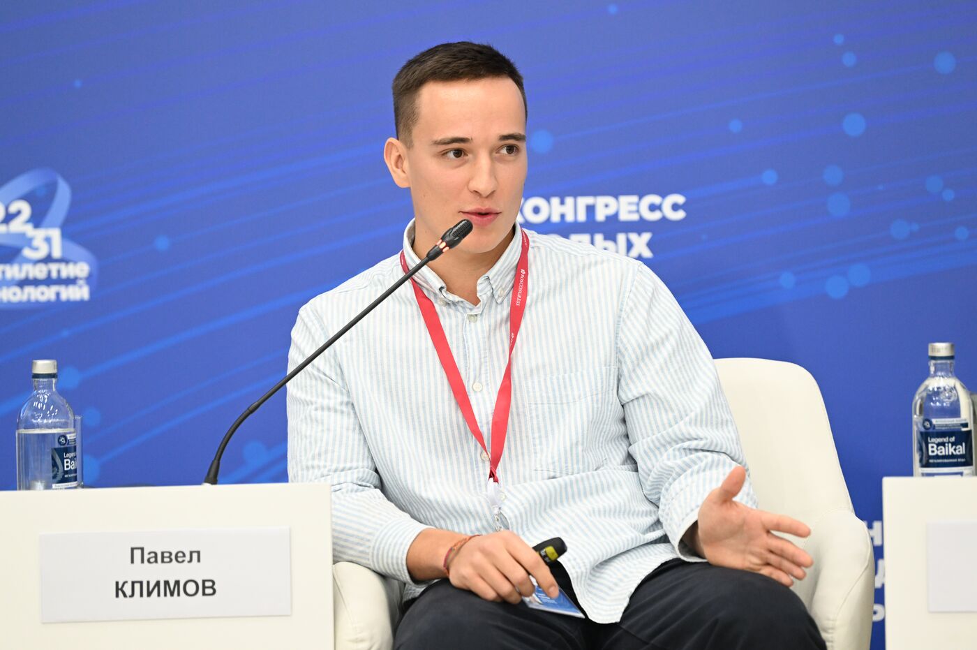 III КМУ-2023. Художник vs технологии: новые грани партнерства науки и искусства