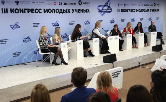 III КМУ-2023. Женщины в науке: тенденции и перспективы