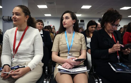 III КМУ-2023. Женщины в науке: тенденции и перспективы