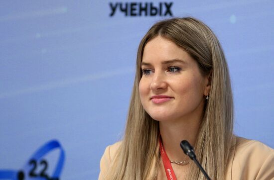 III КМУ-2023. Женщины в науке: тенденции и перспективы