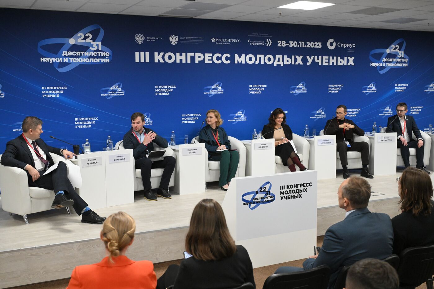 III КМУ-2023. Есть ли наука в ИТ?