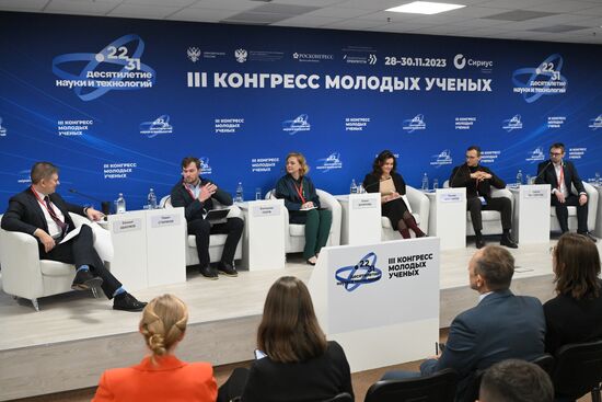 III КМУ-2023. Есть ли наука в ИТ?