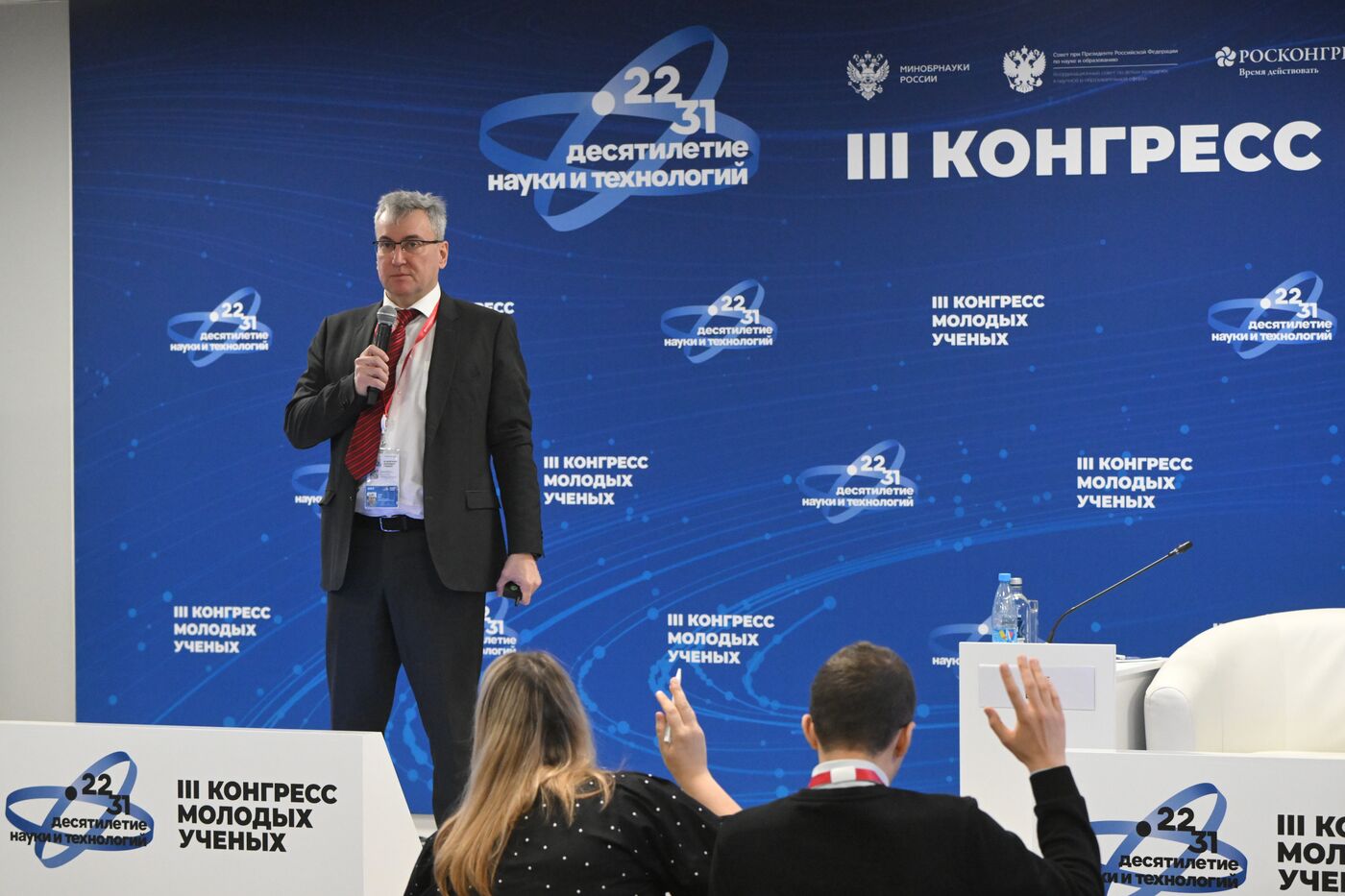 III КМУ-2023. Оценка перспективности научно-технических проектов и анализ развития технологий искусственного интеллекта "от первого алгоритма до работы в кожухе" на основе патентной аналитики