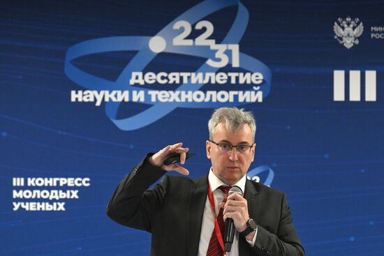 III КМУ-2023. Оценка перспективности научно-технических проектов и анализ развития технологий искусственного интеллекта "от первого алгоритма до работы в кожухе" на основе патентной аналитики