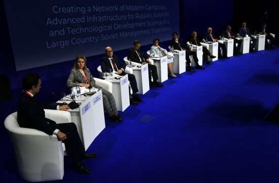 III КМУ-2023. Создание сети современных кампусов: передовая инфраструктура для научно-технологического развития страны