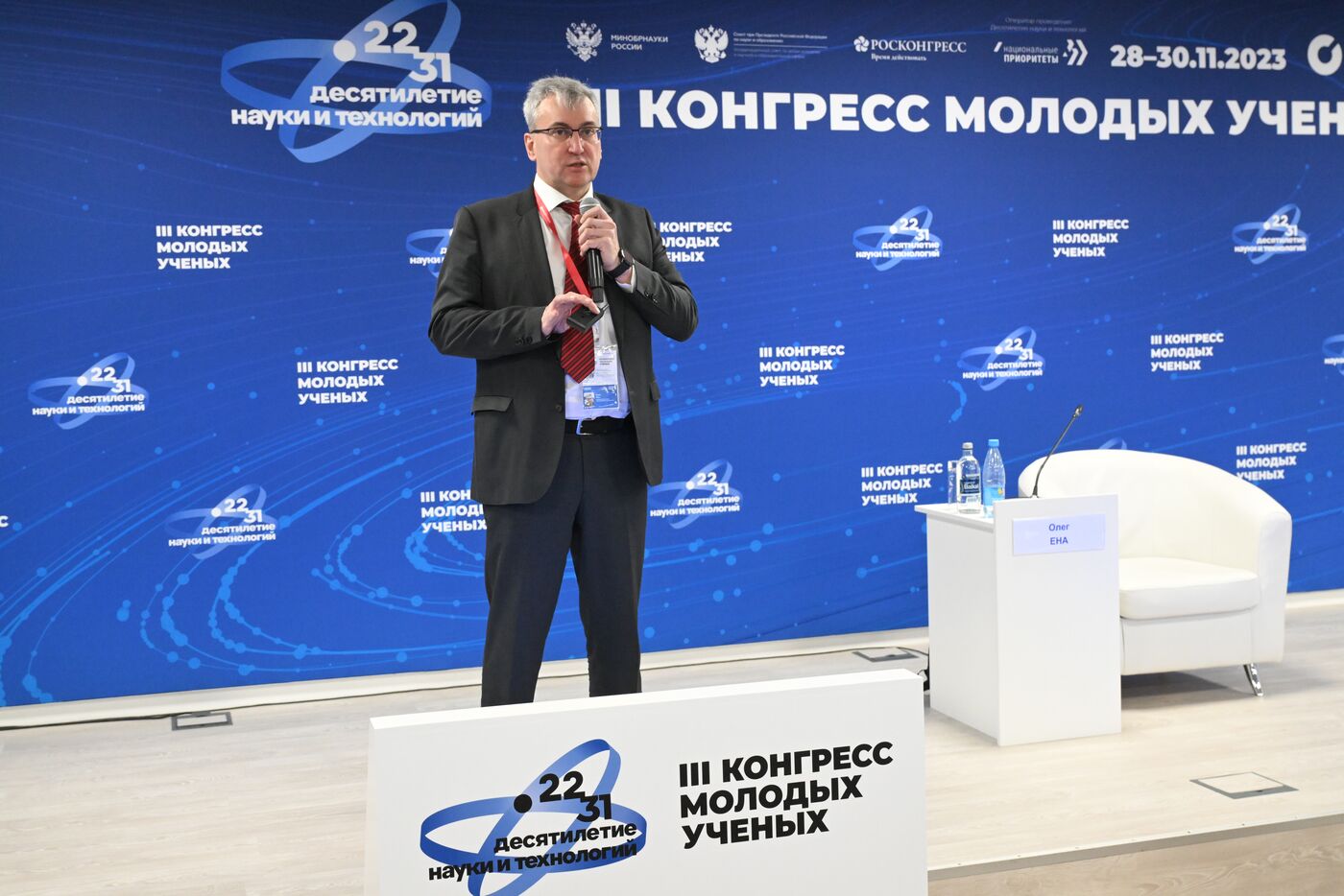 III КМУ-2023. Оценка перспективности научно-технических проектов и анализ развития технологий искусственного интеллекта "от первого алгоритма до работы в кожухе" на основе патентной аналитики