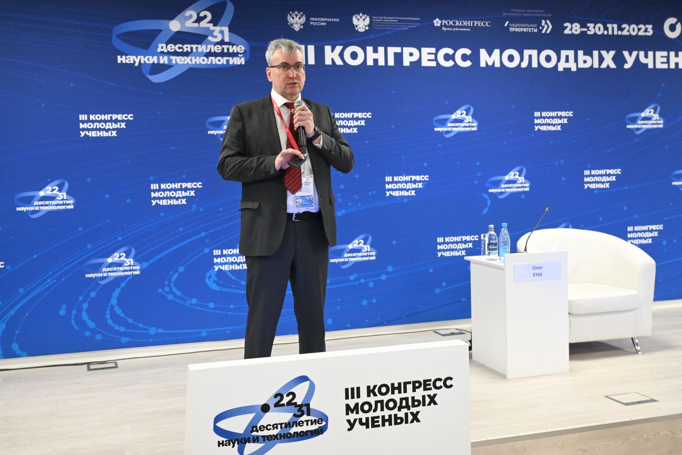 III КМУ-2023. Оценка перспективности научно-технических проектов и анализ развития технологий искусственного интеллекта "от первого алгоритма до работы в кожухе" на основе патентной аналитики