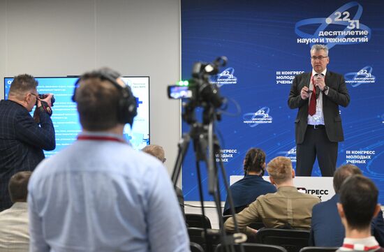 III КМУ-2023. Оценка перспективности научно-технических проектов и анализ развития технологий искусственного интеллекта "от первого алгоритма до работы в кожухе" на основе патентной аналитики