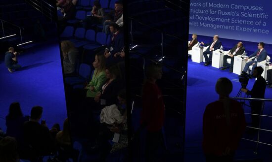 III КМУ-2023. Создание сети современных кампусов: передовая инфраструктура для научно-технологического развития страны