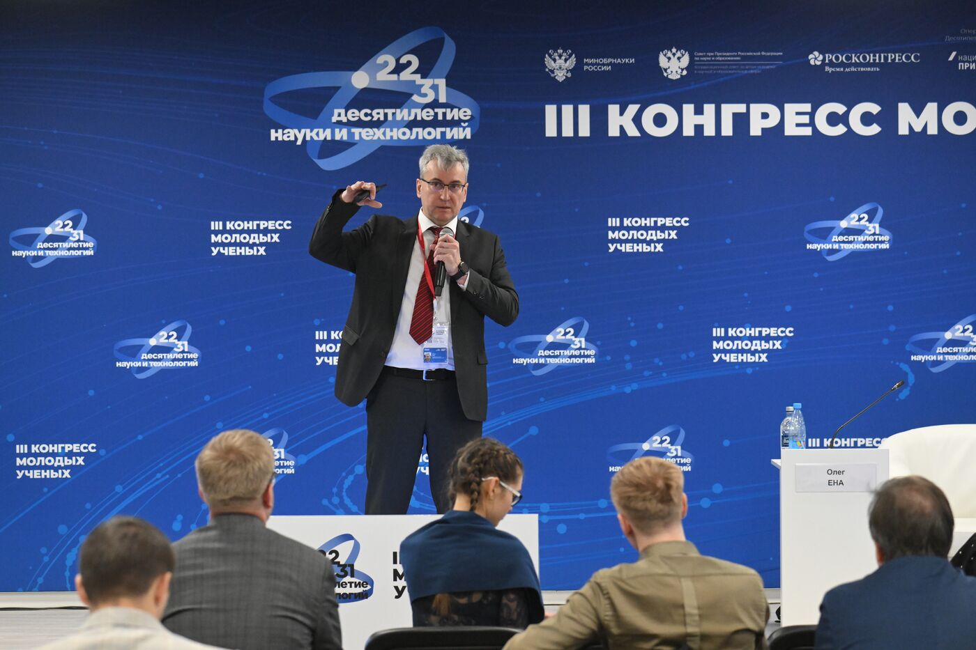 III КМУ-2023. Оценка перспективности научно-технических проектов и анализ развития технологий искусственного интеллекта "от первого алгоритма до работы в кожухе" на основе патентной аналитики