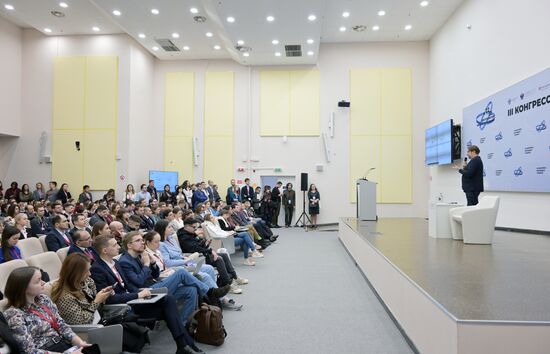 III КМУ-2023. Лекция "Наука в области ИИ"