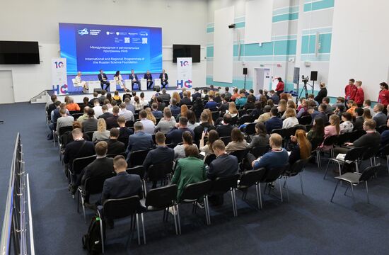 III КМУ-2023. Международные и региональные программы РНФ