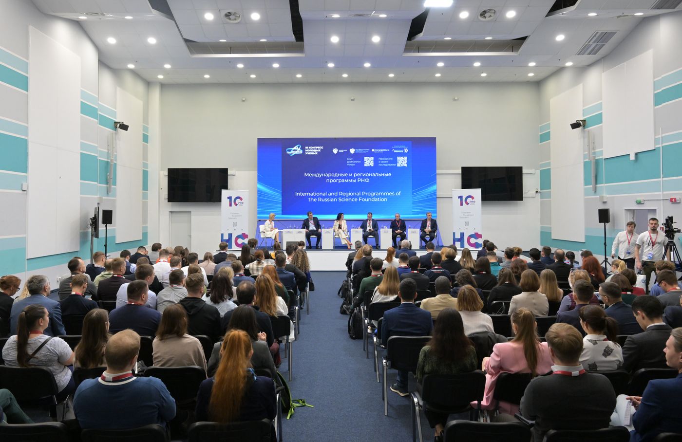 III КМУ-2023. Международные и региональные программы РНФ