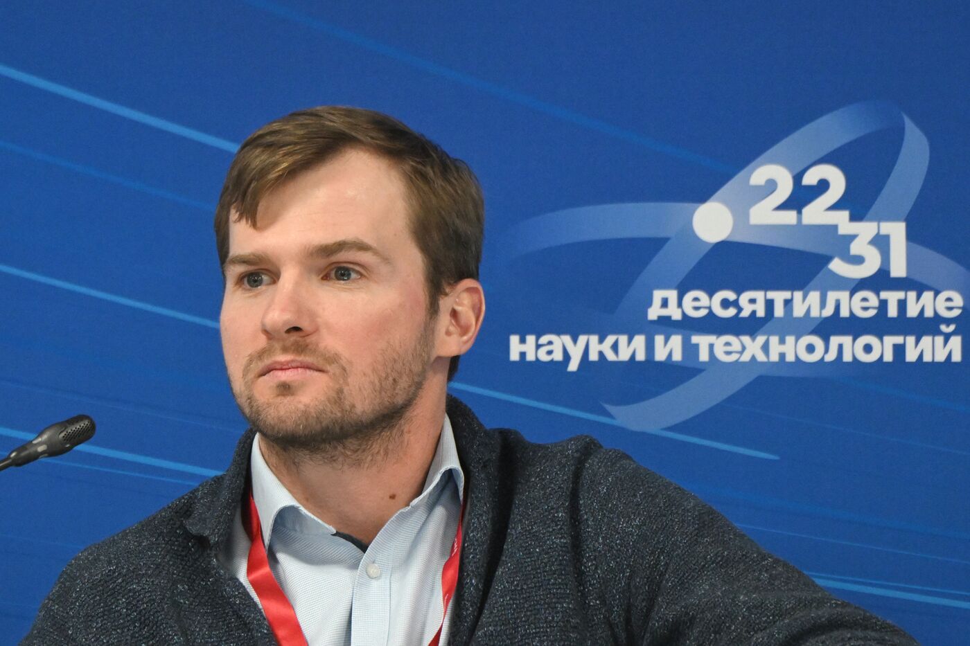 III КМУ-2023. Есть ли наука в ИТ?