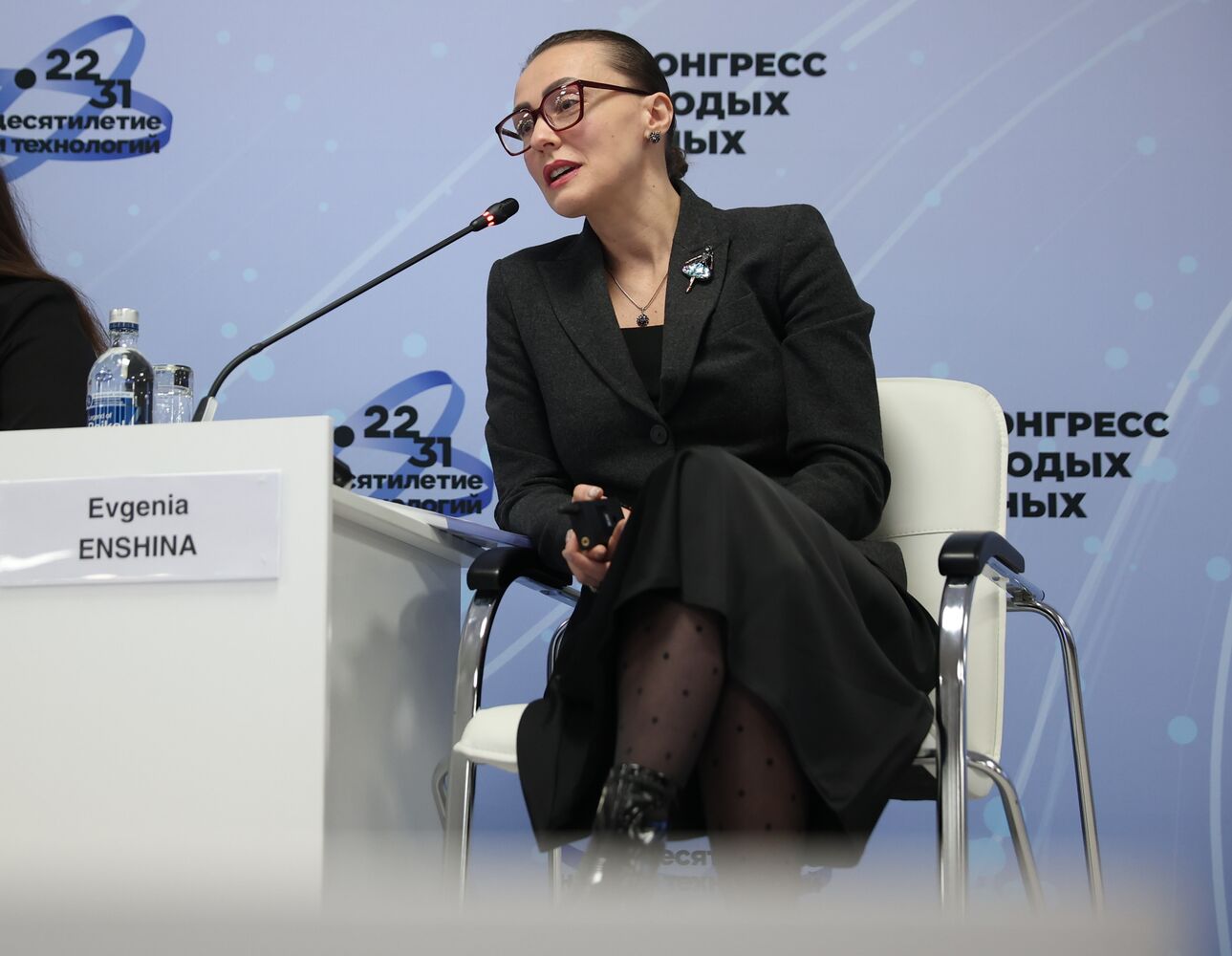 III КМУ-2023. Женщины в науке: тенденции и перспективы