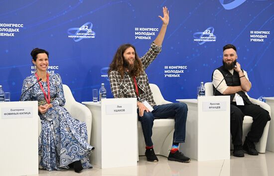 III КМУ-2023. Художник vs технологии: новые грани партнерства науки и искусства