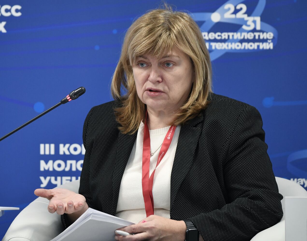 III КМУ-2023. Моделируем будущее вместе: кооперация науки, промышленности и образования