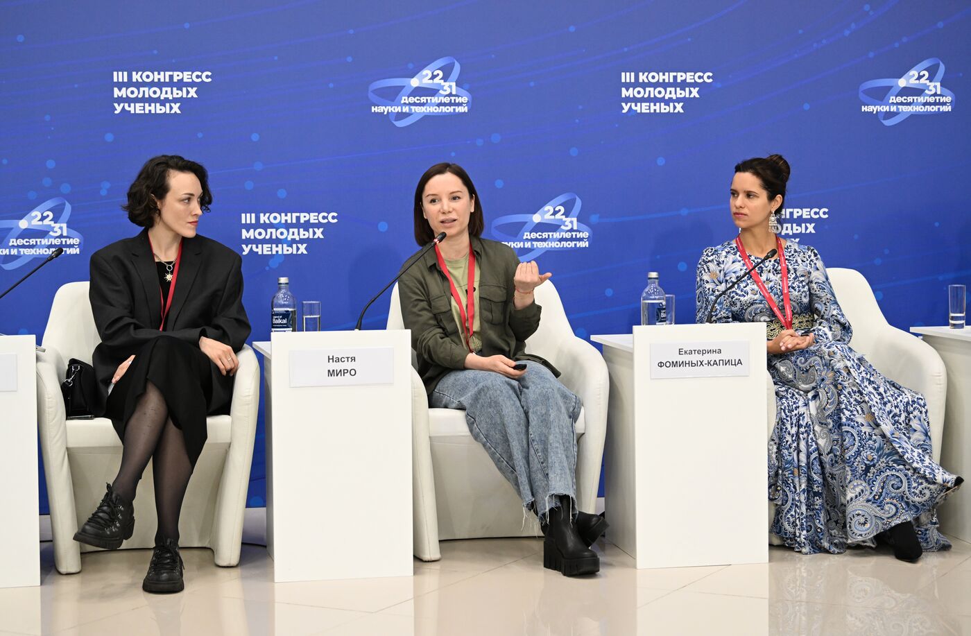 III КМУ-2023. Художник vs технологии: новые грани партнерства науки и искусства