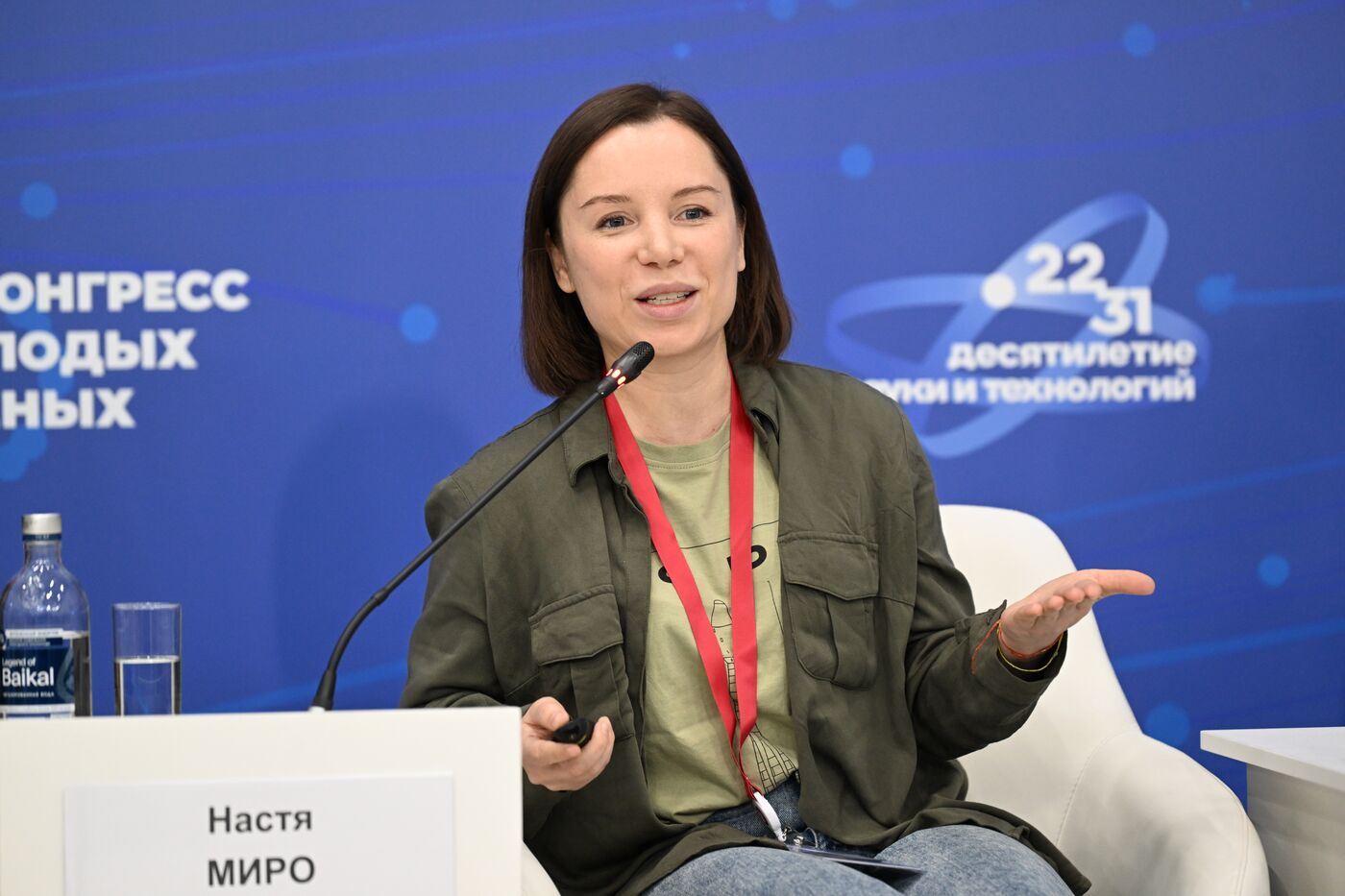 III КМУ-2023. Художник vs технологии: новые грани партнерства науки и искусства