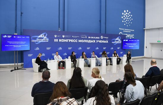 III КМУ-2023. Художник vs технологии: новые грани партнерства науки и искусства