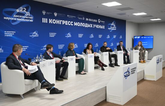 III КМУ-2023. Есть ли наука в ИТ?