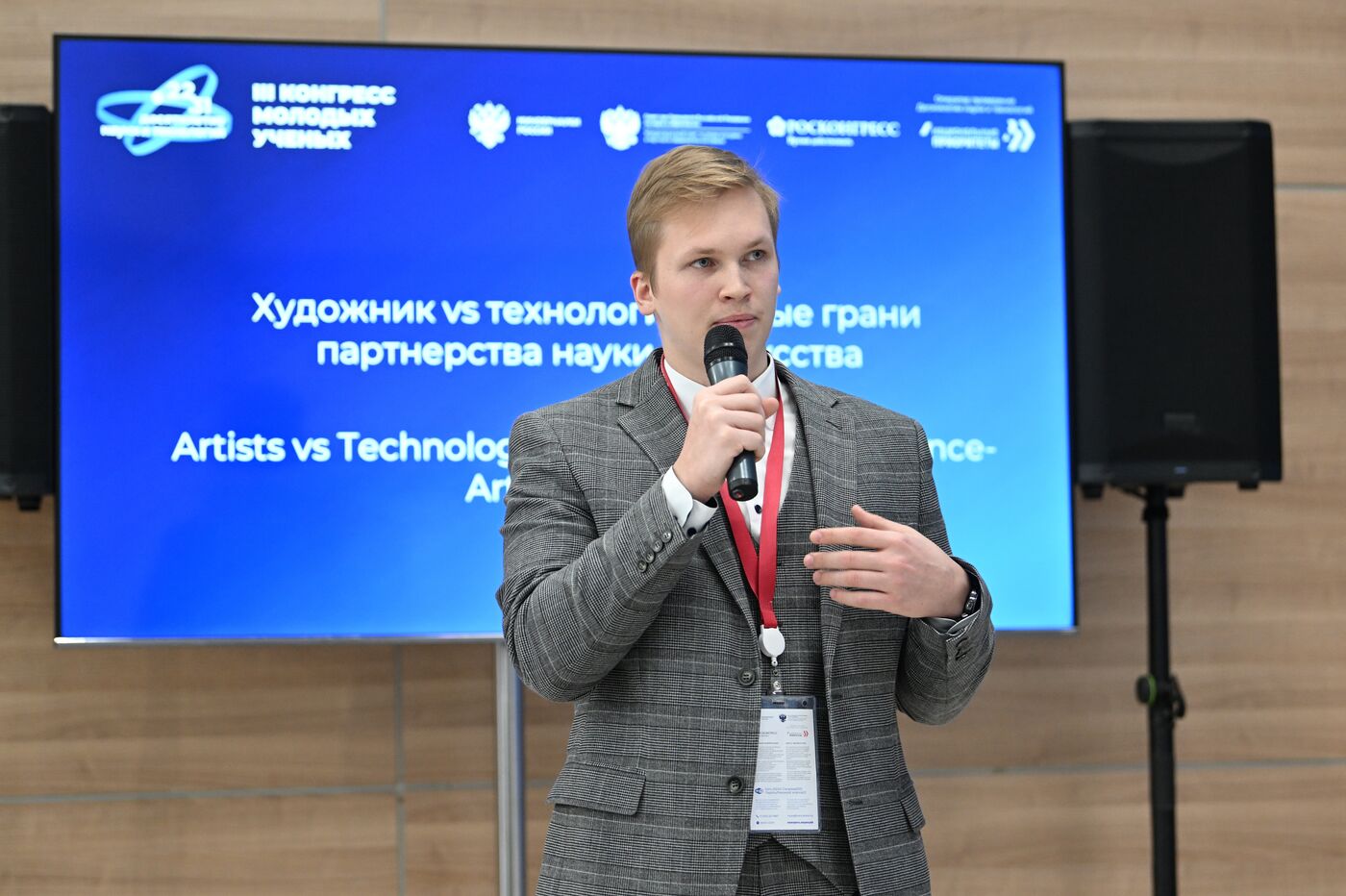 III КМУ-2023. Художник vs технологии: новые грани партнерства науки и искусства