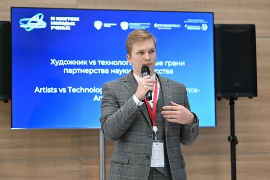 III КМУ-2023. Художник vs технологии: новые грани партнерства науки и искусства