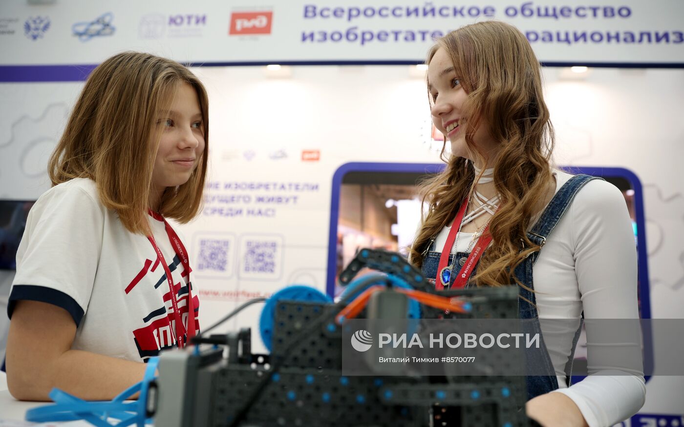 III КМУ-2023. Работа конгресса