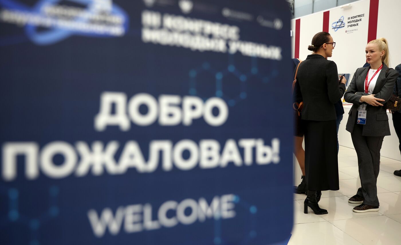 III КМУ-2023. Работа конгресса