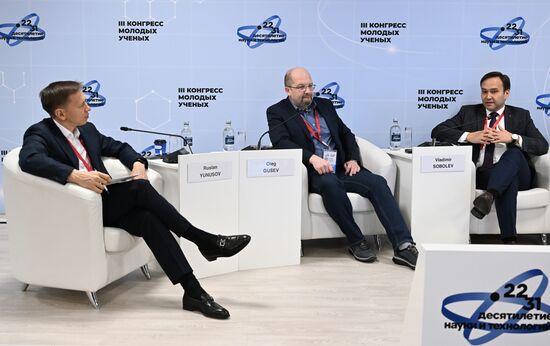 III КМУ-2023. Настоящее и будущее междисциплинарных исследований мозга