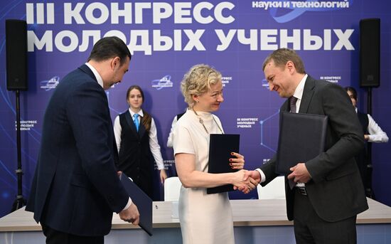 III КМУ-2023. Подписания