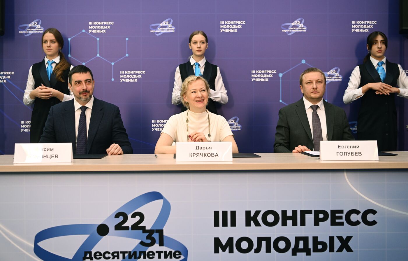 III КМУ-2023. Подписания