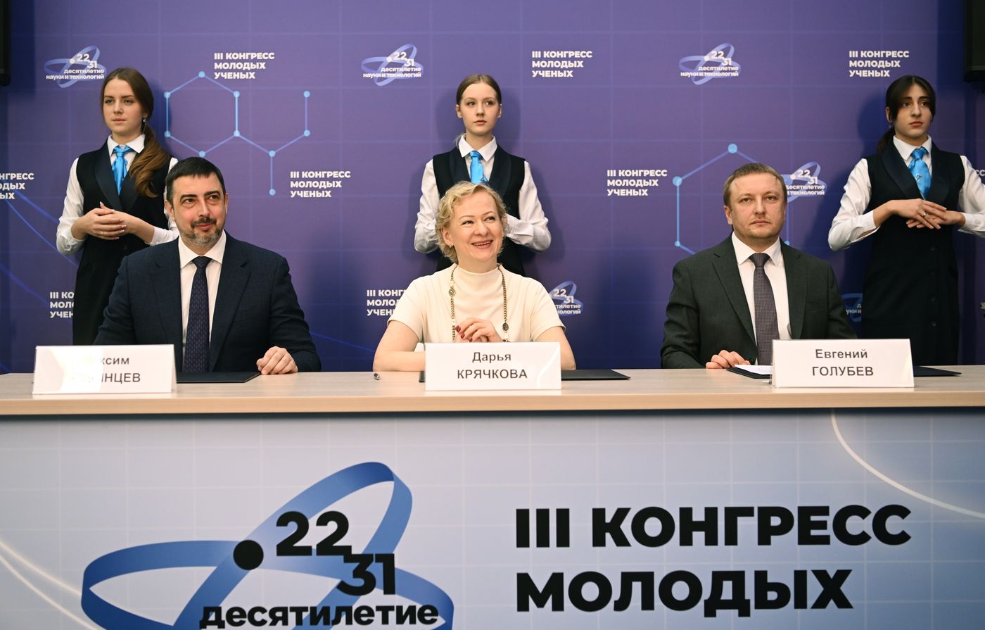 III КМУ-2023. Подписания