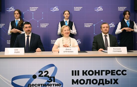 III КМУ-2023. Подписания