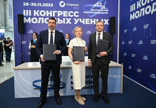 III КМУ-2023. Подписания