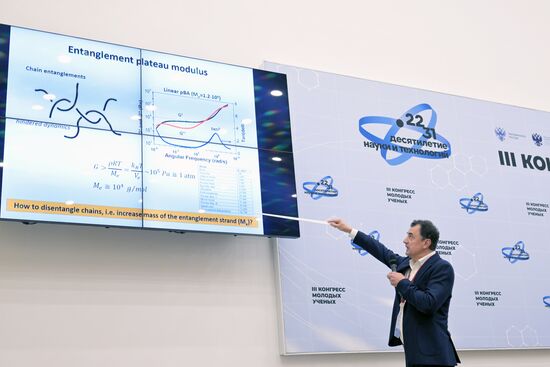 III КМУ Лекция "Новые адаптивные материалы для биомедицины"