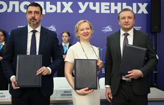 III КМУ-2023. Подписания