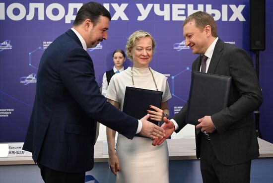 III КМУ-2023. Подписания