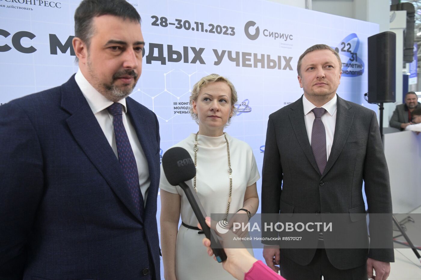 III КМУ-2023. Подписания