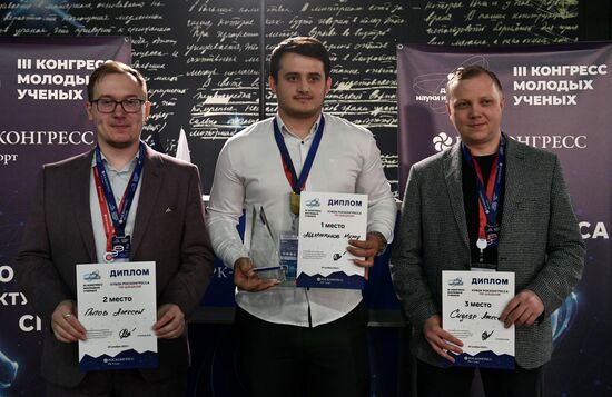 III КМУ-2023. Кубок Росконгресса по шашкам