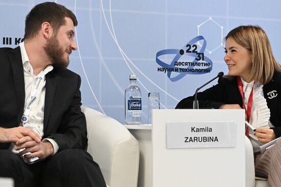 III КМУ-2023. Настоящее и будущее междисциплинарных исследований мозга