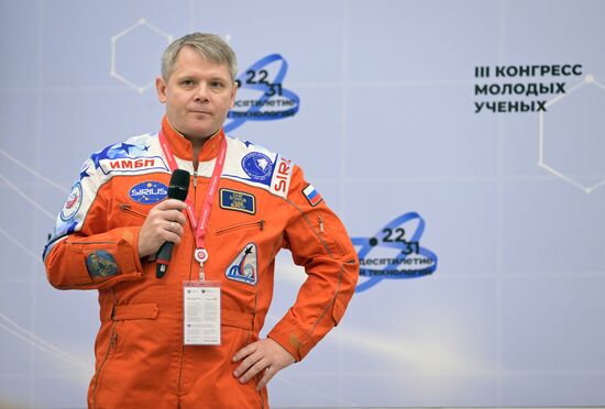 III КМУ-2023. Дискурс о международном проекте SIRIUS