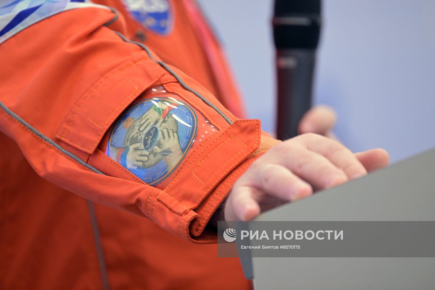 III КМУ-2023. Дискурс о международном проекте SIRIUS