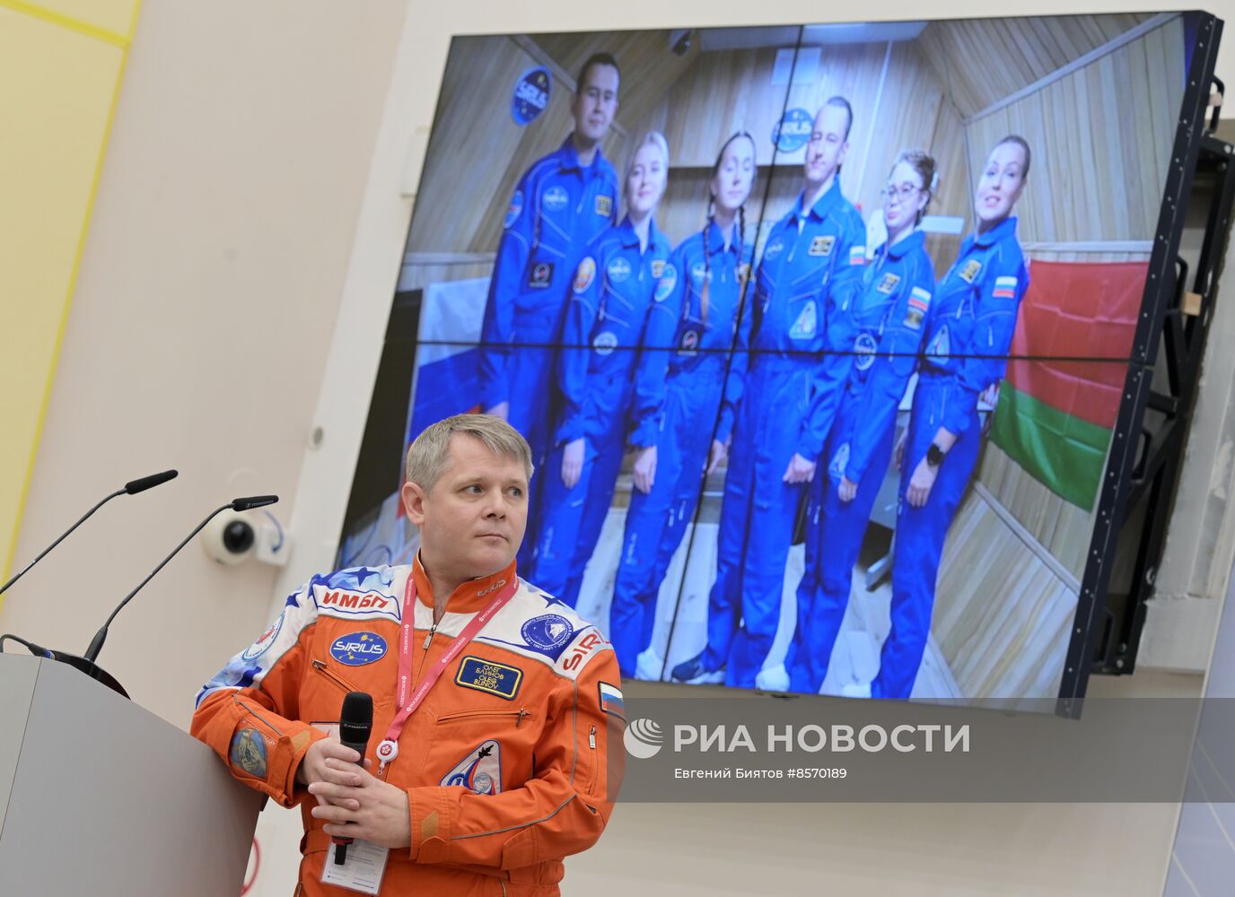 III КМУ-2023. Дискурс о международном проекте SIRIUS